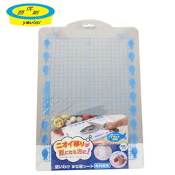 優(yōu)麗斯菜板 高品質廚房好幫手